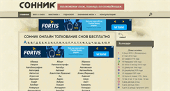 Desktop Screenshot of dreamseffect.com